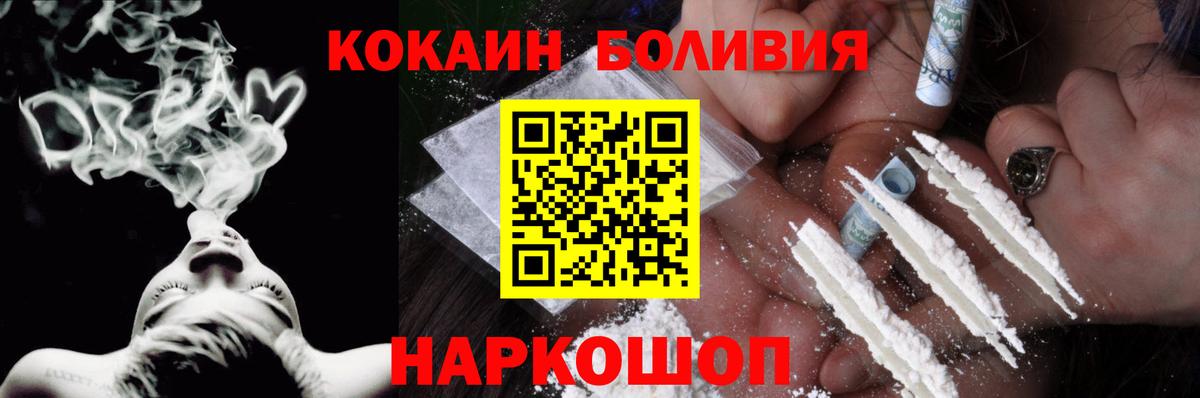 COCAIN VHQ Лянтор