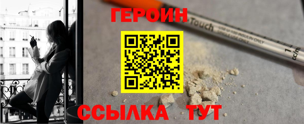 Меф мяу мяу Лянтор