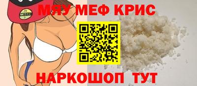 амф Донской