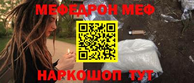 амф Донской