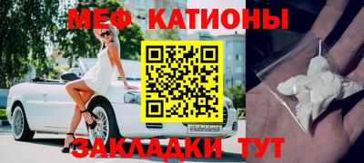 ешки Донецк
