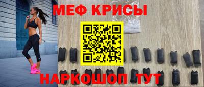 амф Донской