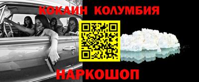 ешки Донецк