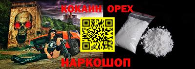 ешки Донецк