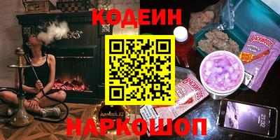 ешки Донецк
