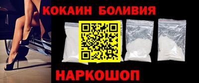 ешки Донецк