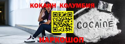 кокс Дубна