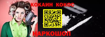 амф Донской