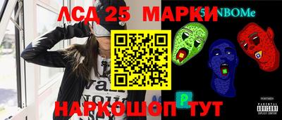 ешки Донецк