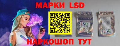 ешки Донецк
