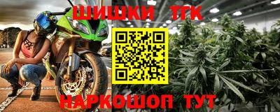 ешки Донецк