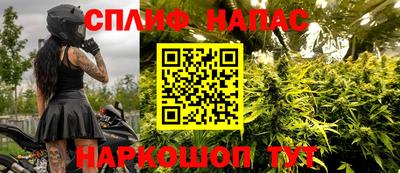 ешки Донецк