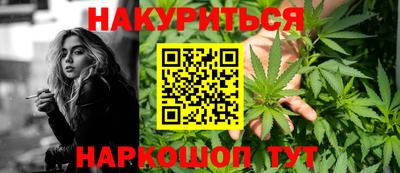 ешки Донецк