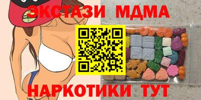 кокс Дубна