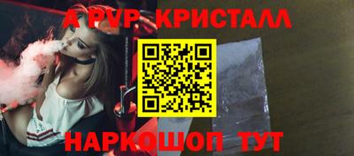 амф Донской