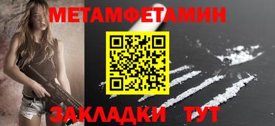 ешки Донецк