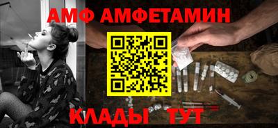 амф Донской