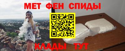 амф Донской
