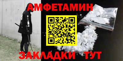 ешки Донецк