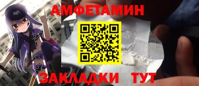 амф Донской