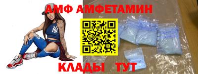 ешки Донецк