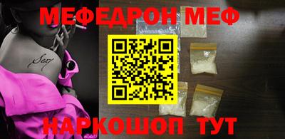 амф Донской