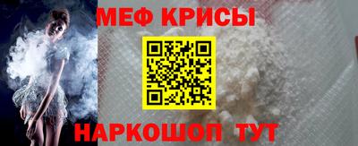 амф Донской