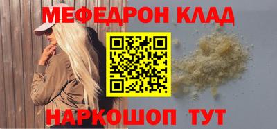 кокс Дубна