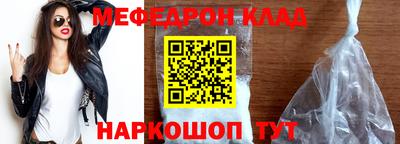 ешки Донецк