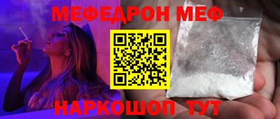 ешки Донецк
