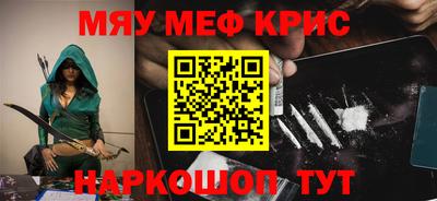 амф Донской