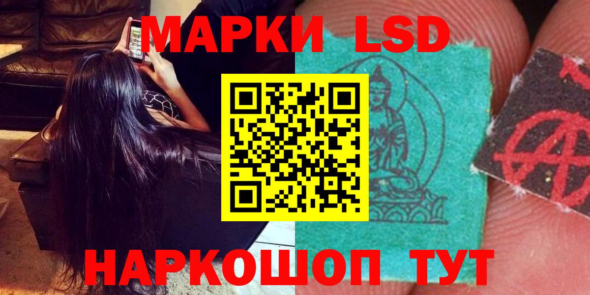 Лянтор  LSD-25 экстази кислота  Вход с VPN  ЛСД экстази ecstasy 