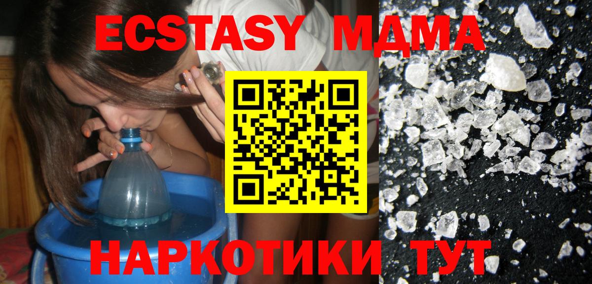 Канабис  ГАШ  Лянтор  Меф   Вход с VPN  A-PVP СК   ЭКСТАЗИ 