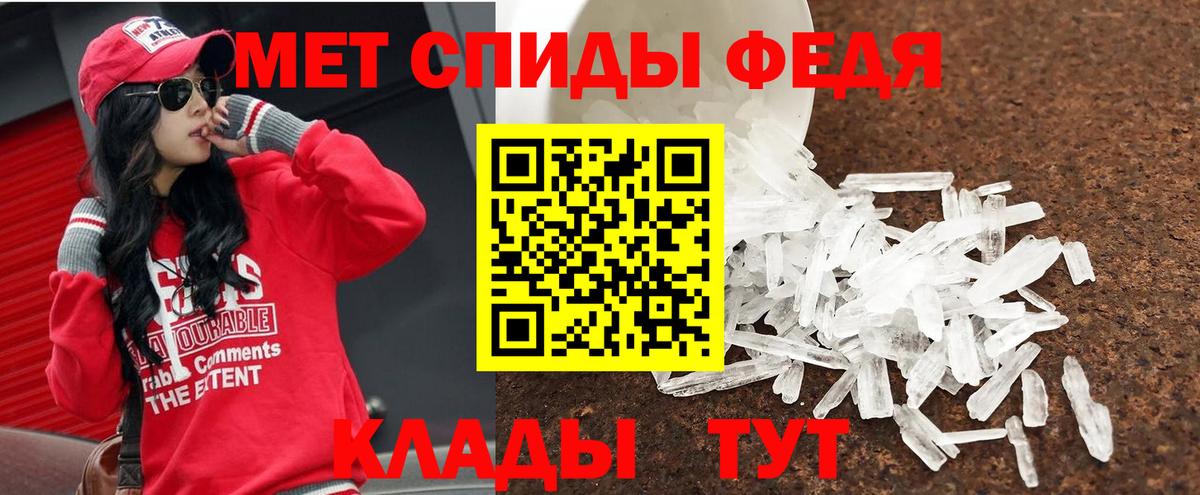 Лянтор  МЕТАМФЕТАМИН пудра  МЕТАМФЕТАМИН  Вход с VPN 