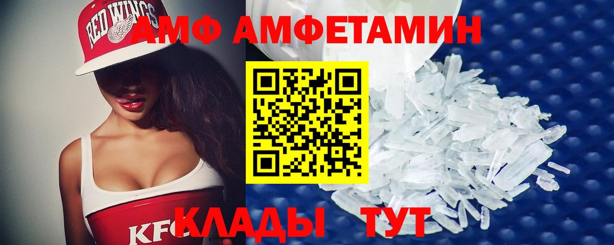 МЕТАМФЕТАМИН винт Лянтор