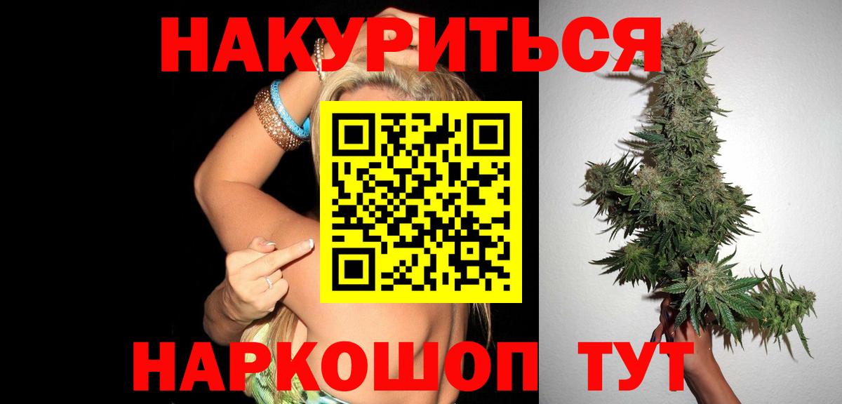 Бошки Шишки семена  Канабис OG Kush  Лянтор  Каннабис планчик  Вход с VPN  Каннабис Ganja 