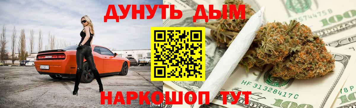 МАРИХУАНА Ganja Лянтор